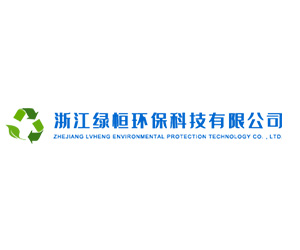 浙江嘉瑞过滤科技有限公司验收报告公示